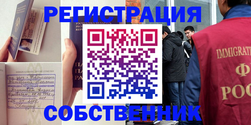 пропишу в квартире в Порхове